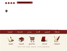 Tablet Screenshot of daralnawader.com